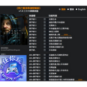 死亡搁浅导演剪辑版 不含游戏 Win电脑科技 修改器 Steam和EPIC正版