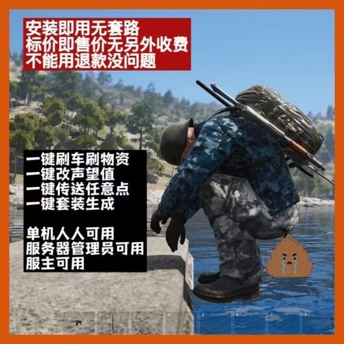 scum人.渣游戏修改器单机离线AI辅助官方代码工具  不封号带教程