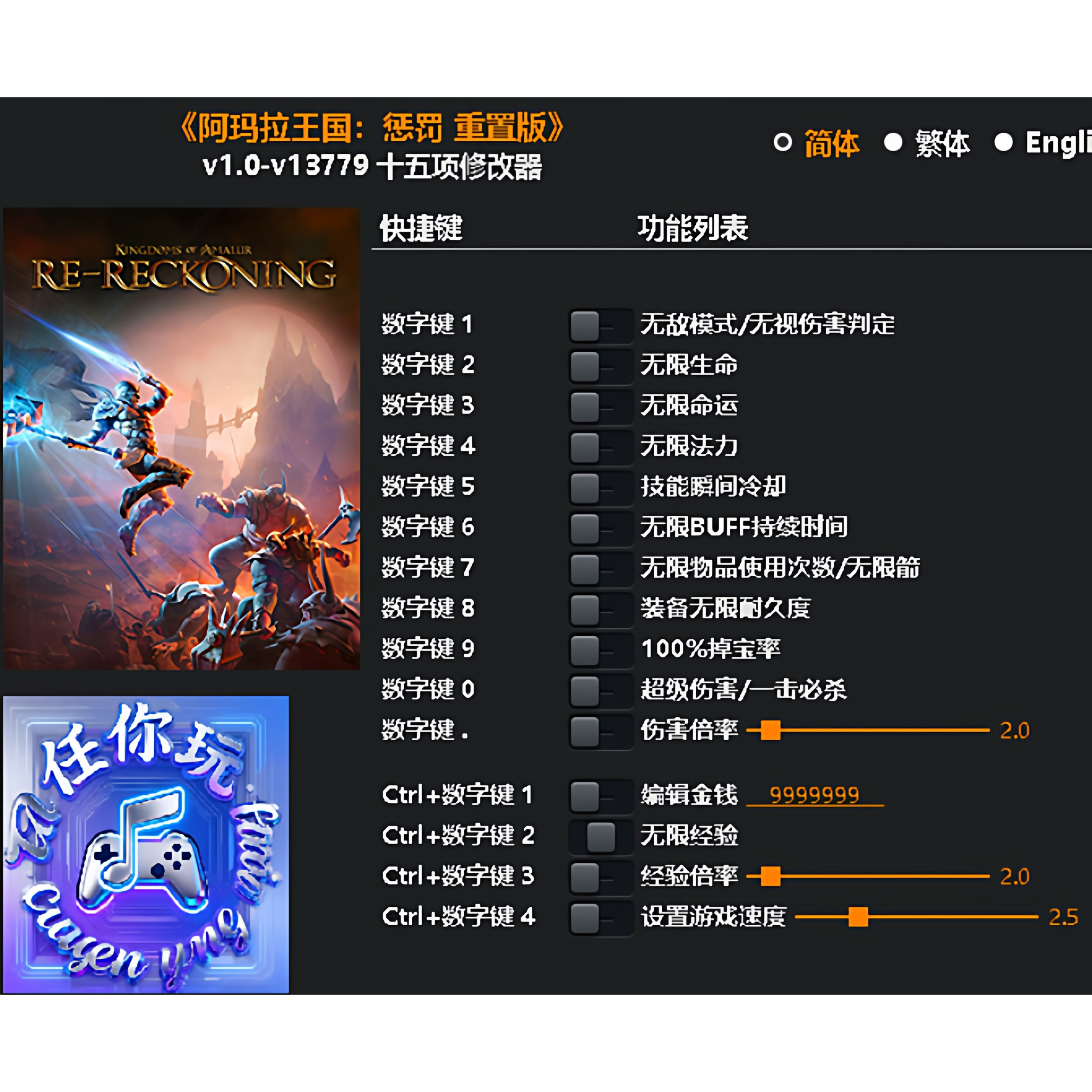 《阿玛拉王国:惩罚重置版》修改器 Steam科技辅助工具不含游戏,电玩/配件/游戏/攻略,STEAM,淘宝优惠券,粉丝福利购,淘宝优惠卷