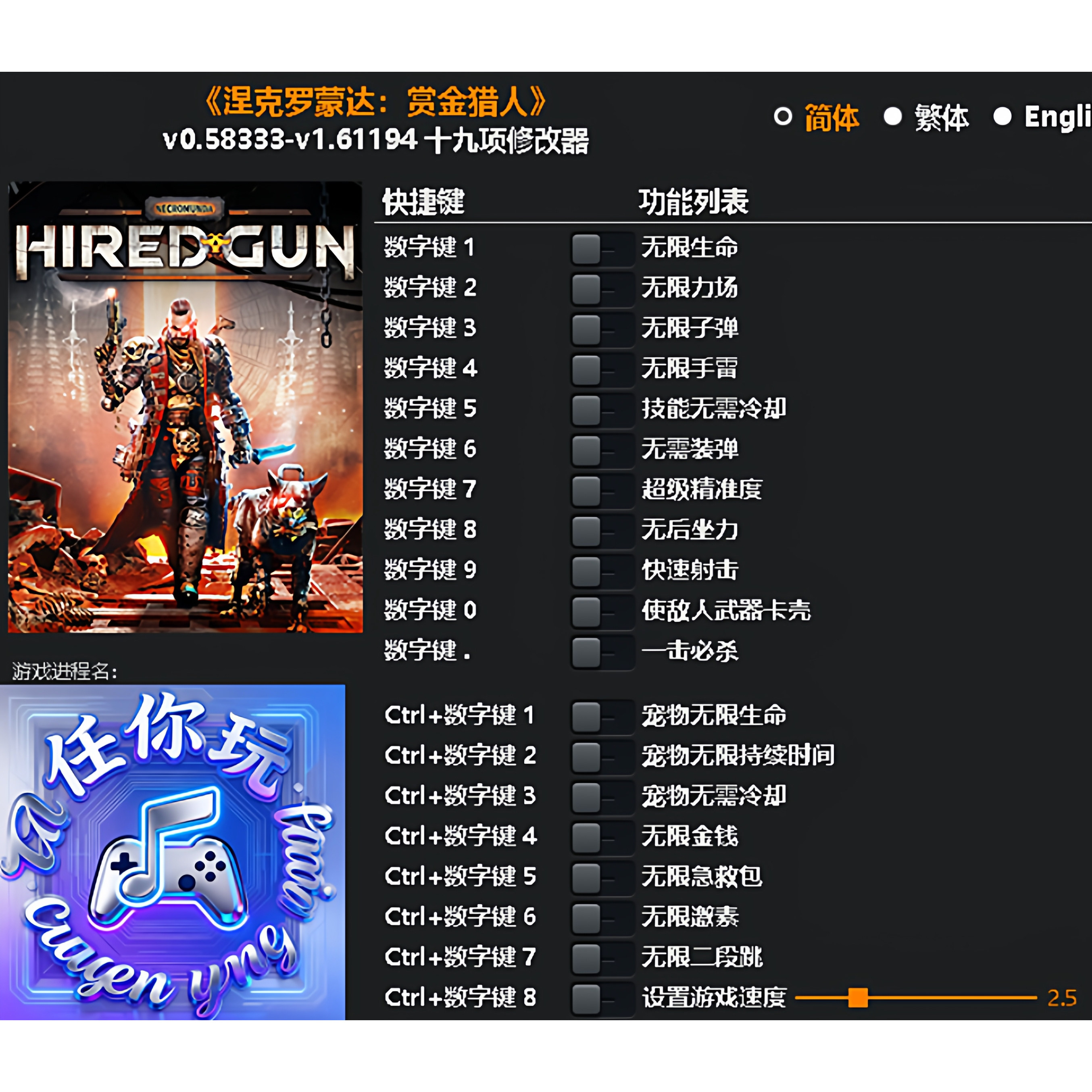 《涅克罗蒙达:赏金猎人》修改器 Steam电脑科技辅助工具不含游戏,电玩/配件/游戏/攻略,STEAM,淘宝优惠券,粉丝福利购,淘宝优惠卷