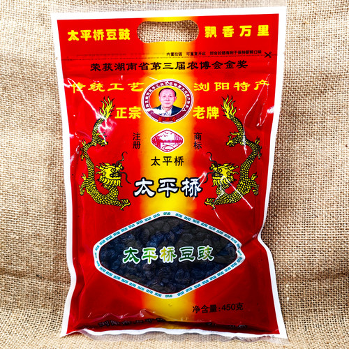 太平桥浏阳豆豉湖南特产黑豆鼓
