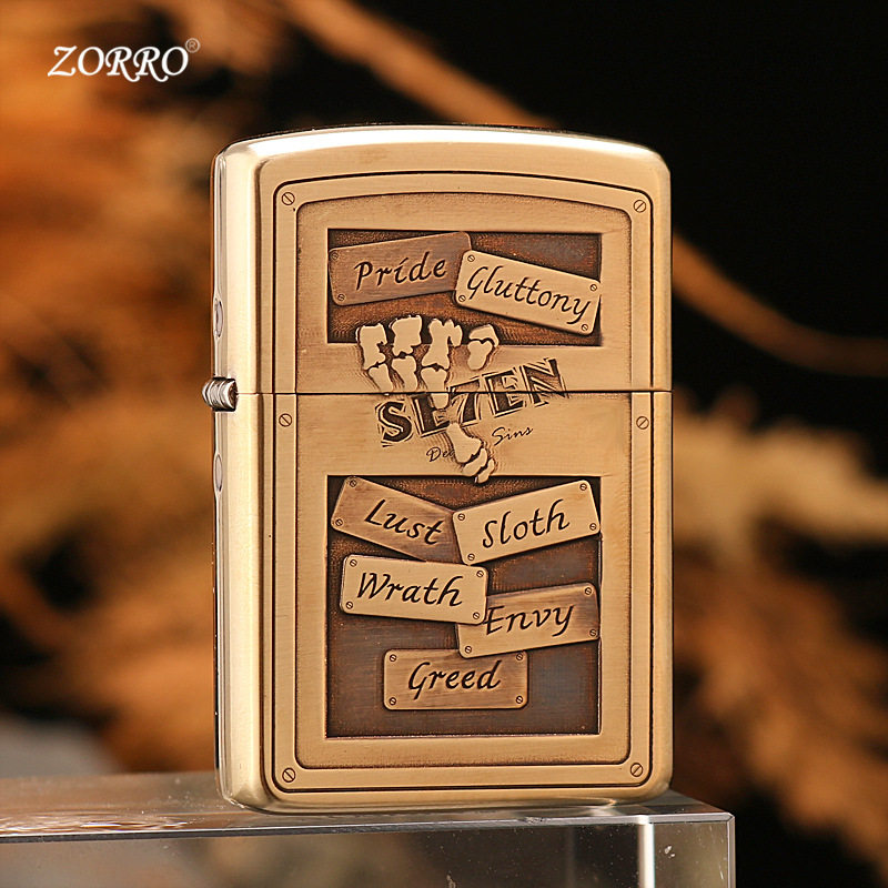 原装正品佐罗巴雷特902S盔甲机煤油打火机七宗罪双面精雕纯铜防风