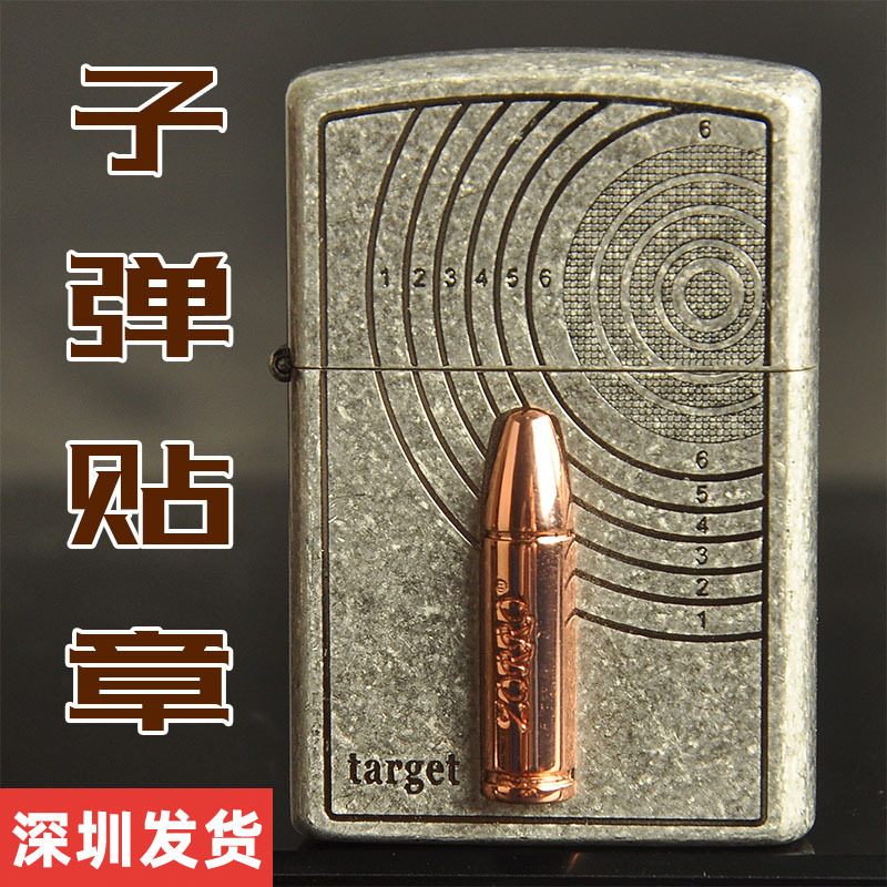 ZORRO佐罗原装正品煤油古银紫铜子弹贴章防风创意打火机男士刻字