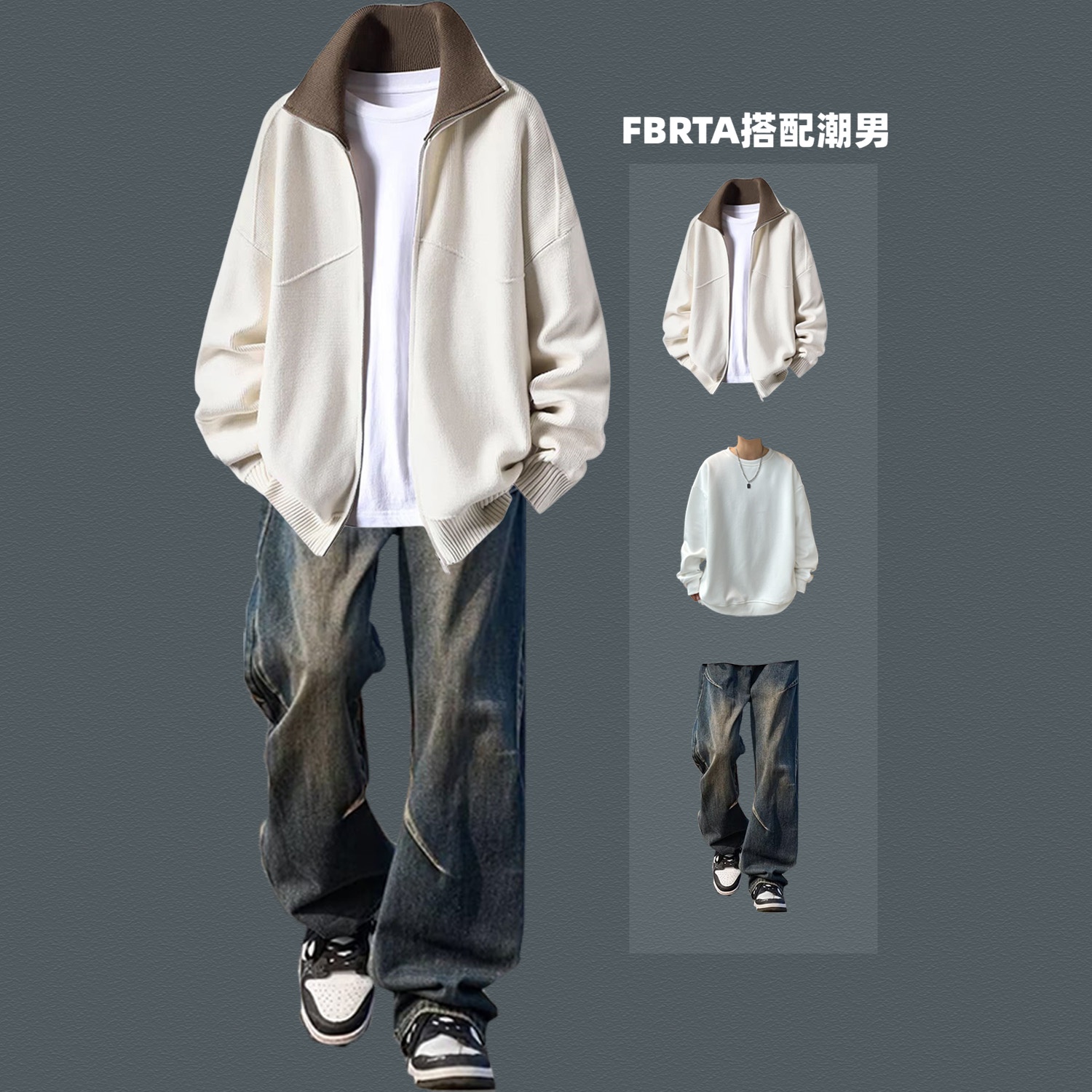 日系翻领毛衣外套秋冬男生套装