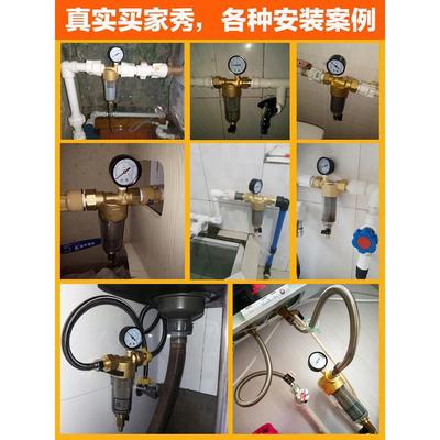 全铜前置过滤器十大品牌家用反冲洗自来水井水进户主管道全屋潜质