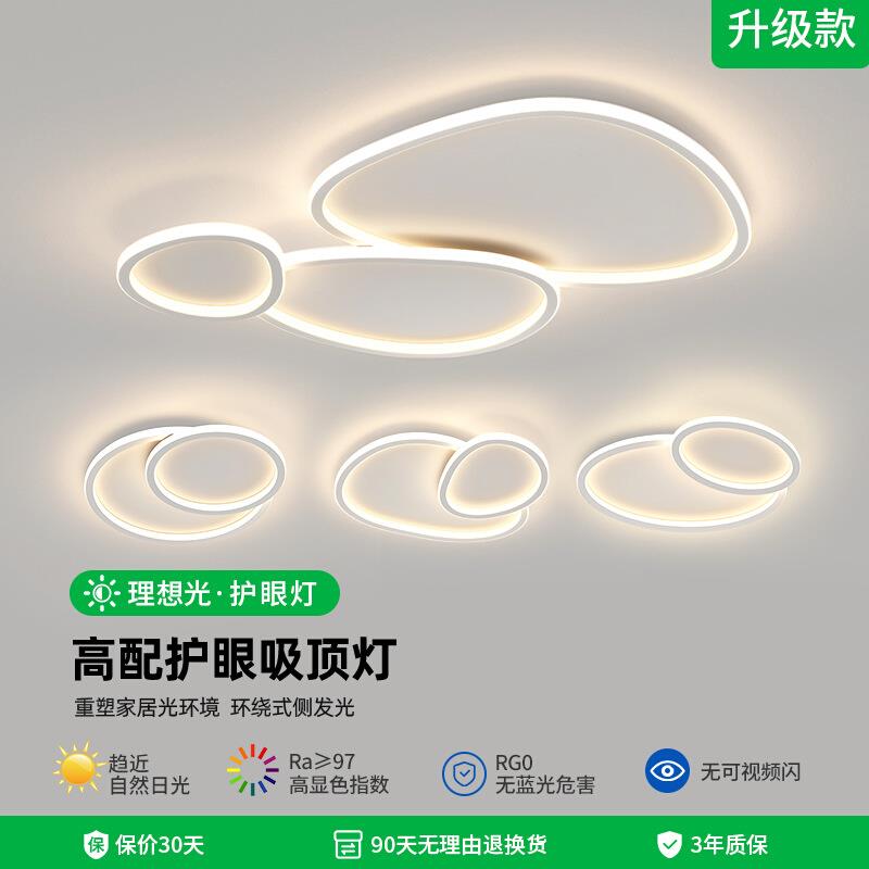 客厅灯吸顶灯现代简约灯具大气卧室灯创意新款极简大灯客厅主灯