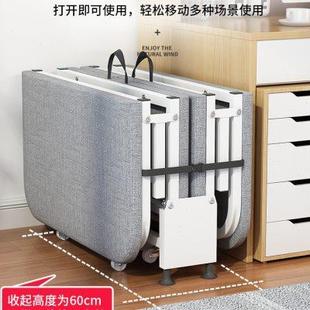 办公室午休午睡床家用四折出租房简易陪护铁架床 折叠床单人便携式