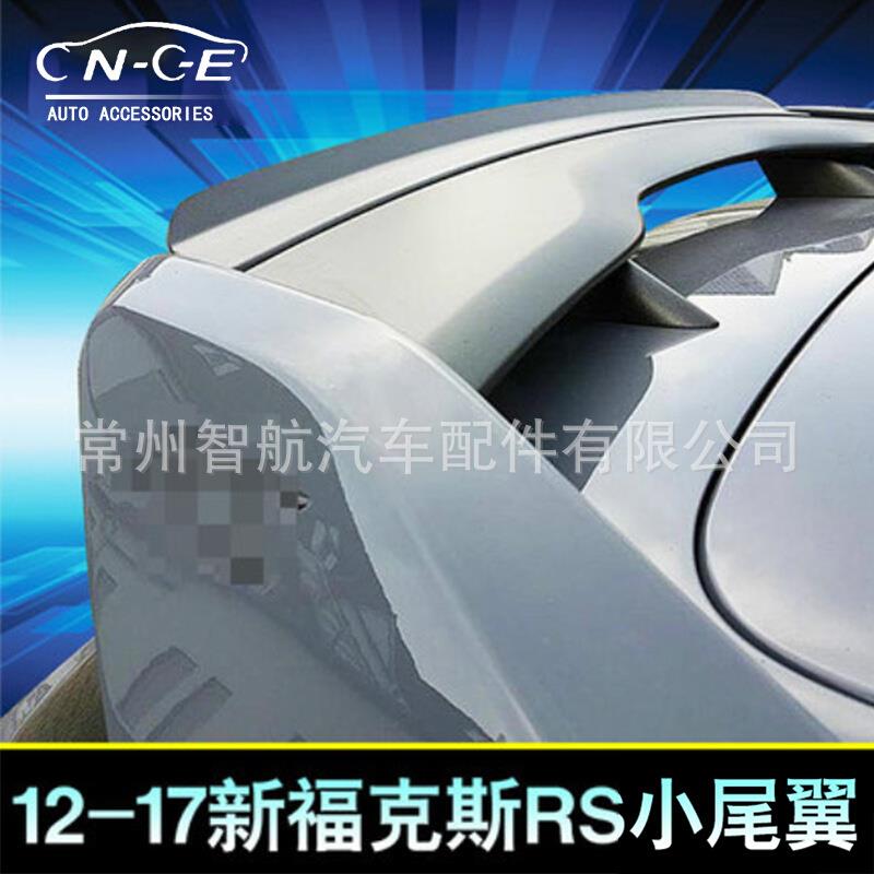 适用于12-18款新福克斯RS尾翼福克斯两厢尾翼改装升级RS小尾翼