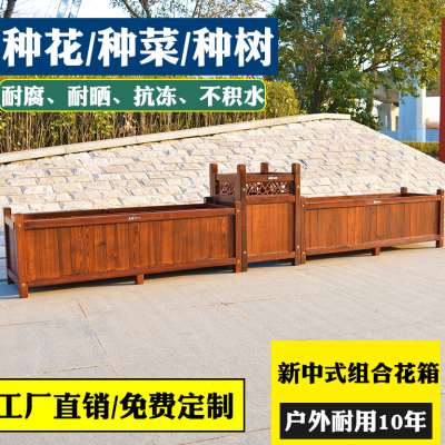 花箱防腐木户外新中式组合花槽特大庭院长方形种植箱室外实木花盆