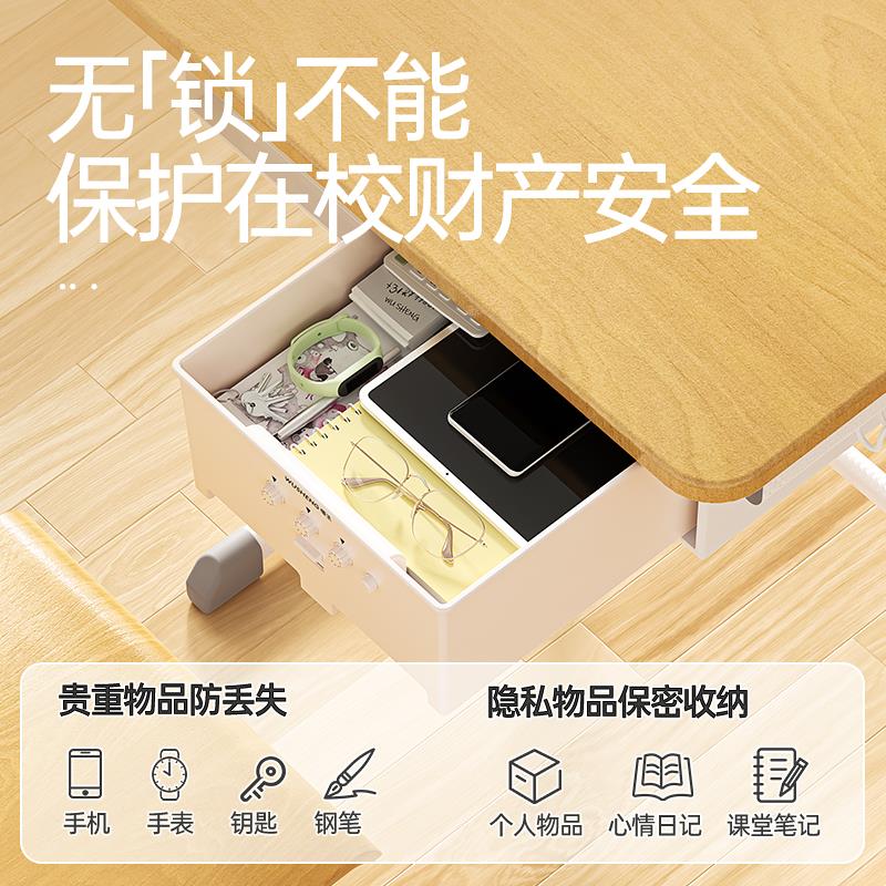 悟生课桌保险箱学生收纳箱课室抽屉密码箱桌面收纳盒文具带锁初中