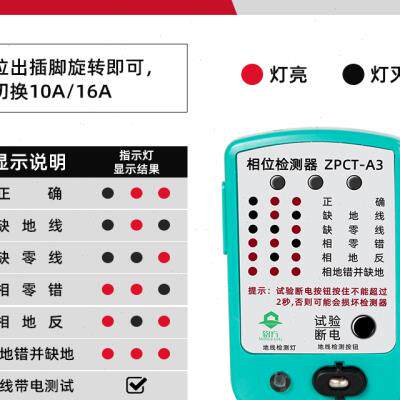 杭州验房工具套装空鼓锤精装毛坯房验房专用空心锤验房棒收房工具