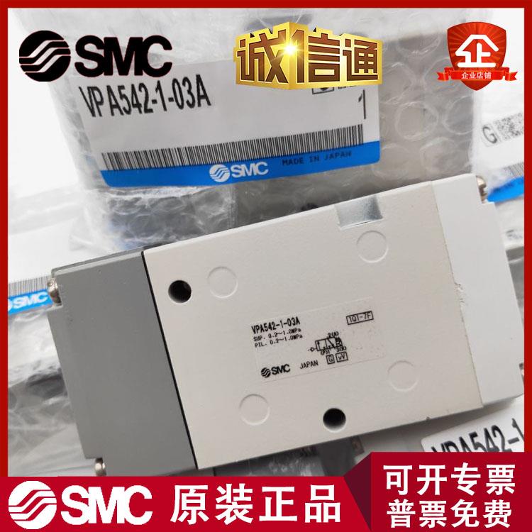 SMC三通气控阀VPA342-1-02A 01A VPA542V-1-03A VPA742-1-04A-F B