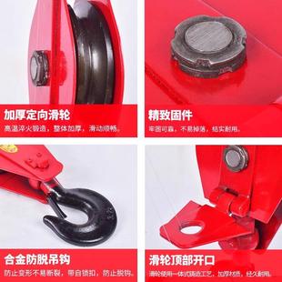 滑轮组钩子重型吊钩吊环 国标起重轴承滑车钢丝绳专用手动省力吊装