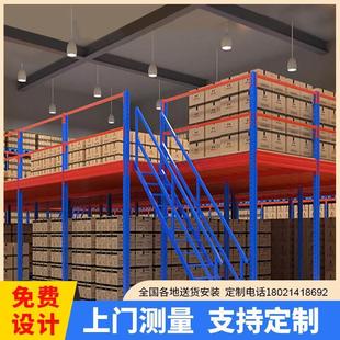 货架库房车间办公室钢结构隔层搭建二层工厂房 九实仓库阁楼平台式