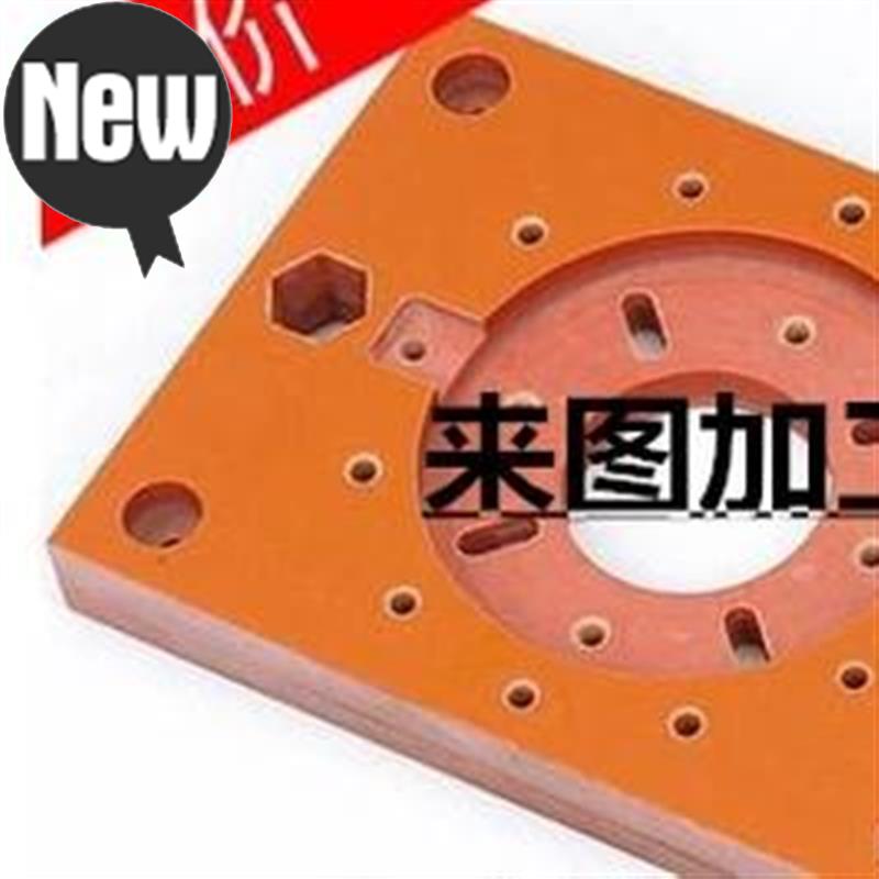雕刻2mm◆新款◆50mm加工红色 黑色电木 胶g木板 Z环氧板电木板i.