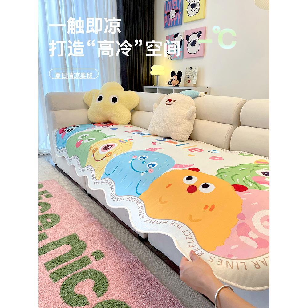 夏季卡通沙发垫防滑不规则皮沙发专用盖布巾垫冰丝盖布直排座垫子