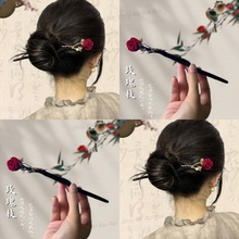 玫瑰簪子女古风国风木质高级感盘发新中式发钗玫瑰花发簪简约现代