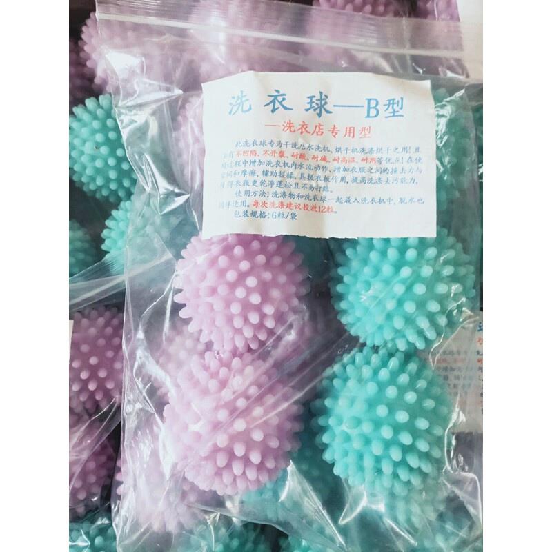 干洗店专用去污防缠绕神器大号家用清洁魔力球搓衣机洗摩擦洗衣球