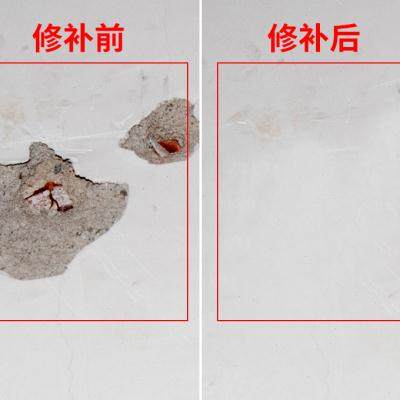 定制美瓷嘉防水涂料内墙室内渗水墙壁防霉掉皮防水胶腻子墙面修补