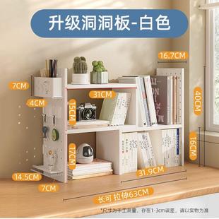 .可伸缩书架桌面置物架简易家用儿童分层书柜办公室桌上收纳整理