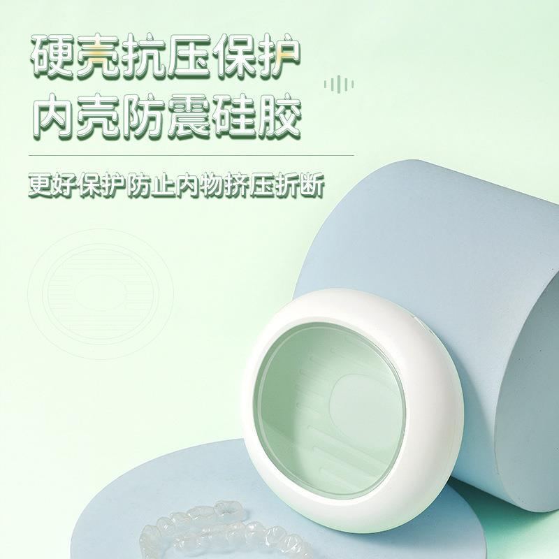 新品隐形牙套收纳盒正畸盒儿童便携牙齿假牙透气矫正器保持器盒子