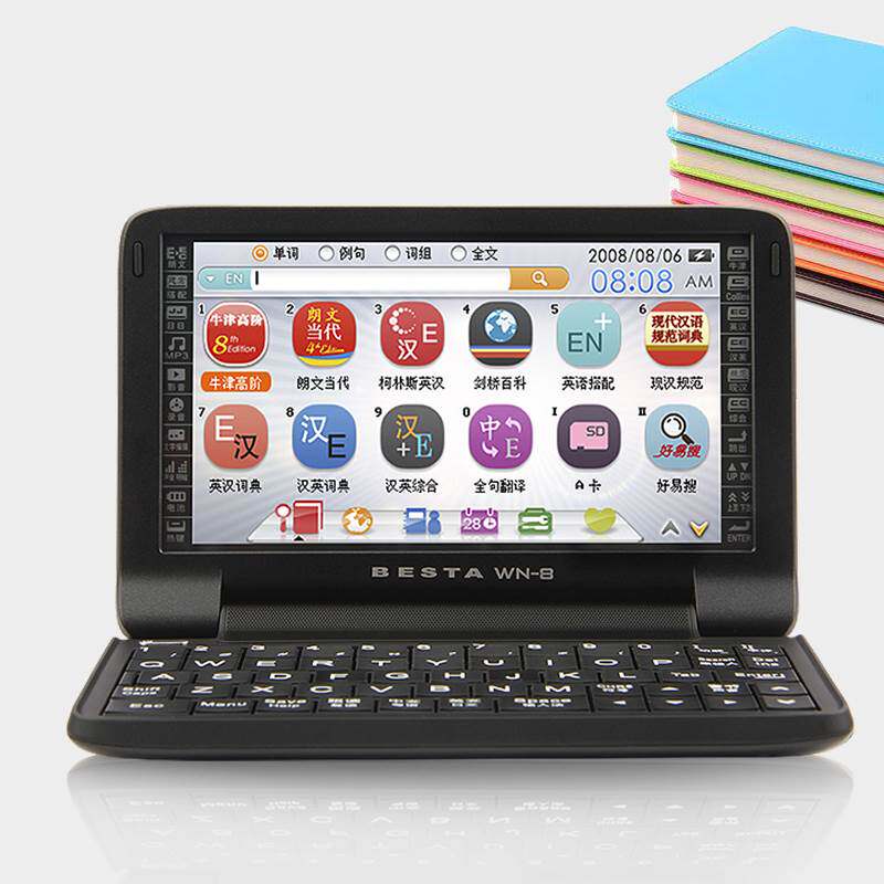 好易通WN-8英汉电子词典英语翻译机中英文互译学习机牛津高阶8双