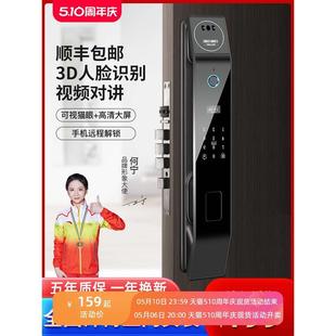 锁家用门锁人脸识别智能门锁电子门锁家用智能锁 指纹锁密码