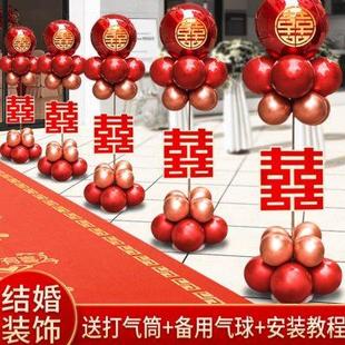 农村婚礼门口拱门户外装 结婚立柱路引气球地飘婚房布置套装 饰用品