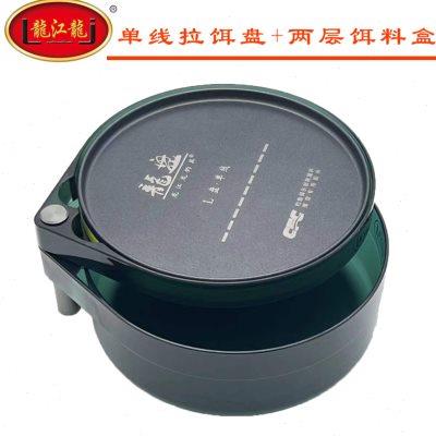 龙江龙单线拉饵盘双线磁盘强磁分钩立钩两层饵料盒散炮盆食盒套装