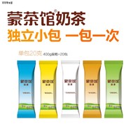伊佰 內(nèi)蒙咸味奶茶粉 蒙茶館地道草原味炒米蒙古奶茶沖飲400g*2袋