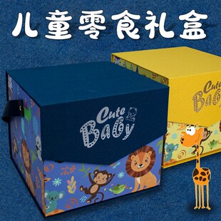 进口高级儿童零食大礼包高级生日年货节礼物新年礼盒女孩健康高端