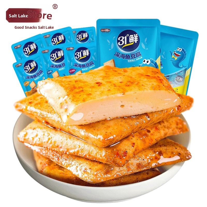 燕金蒲子深海鱼豆腐湖南豆腐干麻辣小吃即食小吃小吃