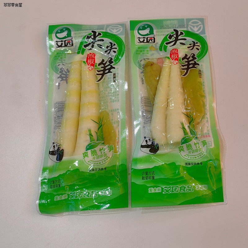 艾园笋尖即食小包装泡椒味嫩脆笋尖独立小包称重一袋5斤