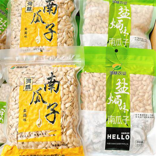 润林农业盐焗南瓜子金葵籽原味纸皮白西瓜子500g毛磕坚果炒货零食