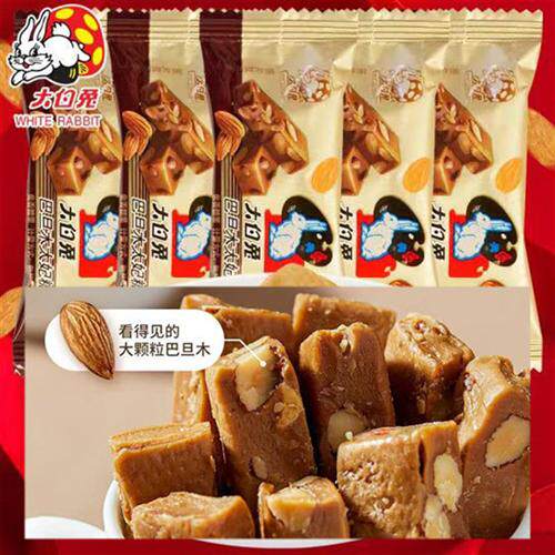 大白兔花生牛轧糖巴旦木太妃糖扁桃仁夹心酥脆奶糖喜糖果零食散装