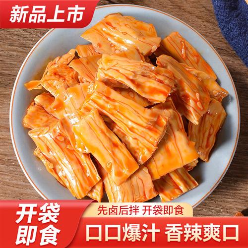 张飞豆干爆汁腐竹零食小包装即食豆皮辣条麻辣豆干零食休闲小吃