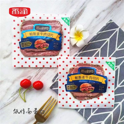 雨润帕斯雀牛肉切片黑胡椒风味即食牛肉低脂减盐早餐三明治食材