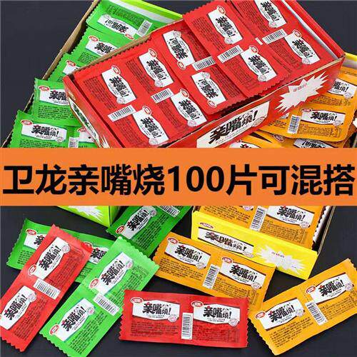 卫龙亲嘴烧辣条魔芋爽风味海带盒装多口味休闲零食办公室下午茶