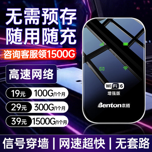 【畅销榜T0P】当日发货/即用即充