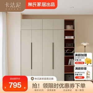 林氏木业衣柜柜子家用卧室衣橱成品推拉门衣柜储物收纳柜林氏家居