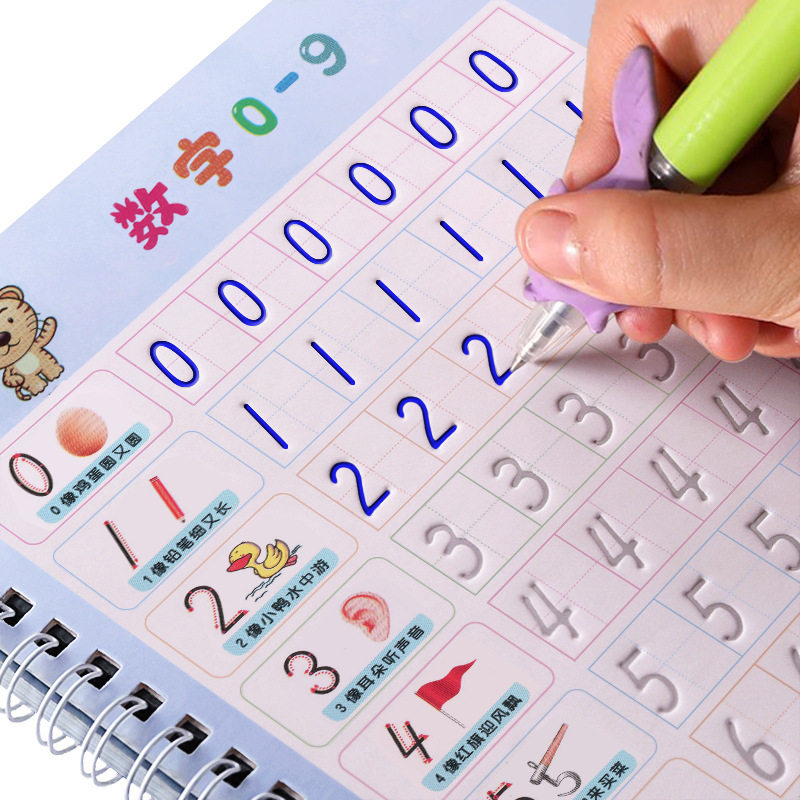 幼儿园中班练字帖 儿童控笔训练入门可擦笔 幼儿凹槽画画本凹凸魔法练字帖数字拼音 适合3岁4-5-6大班初学者专用写字练习