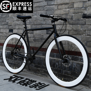 公路车死飞自行车男女款成人活飞平把实心胎学生双碟刹彩色单车