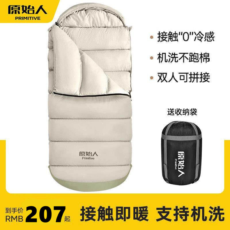 原始人睡袋成人户外加厚