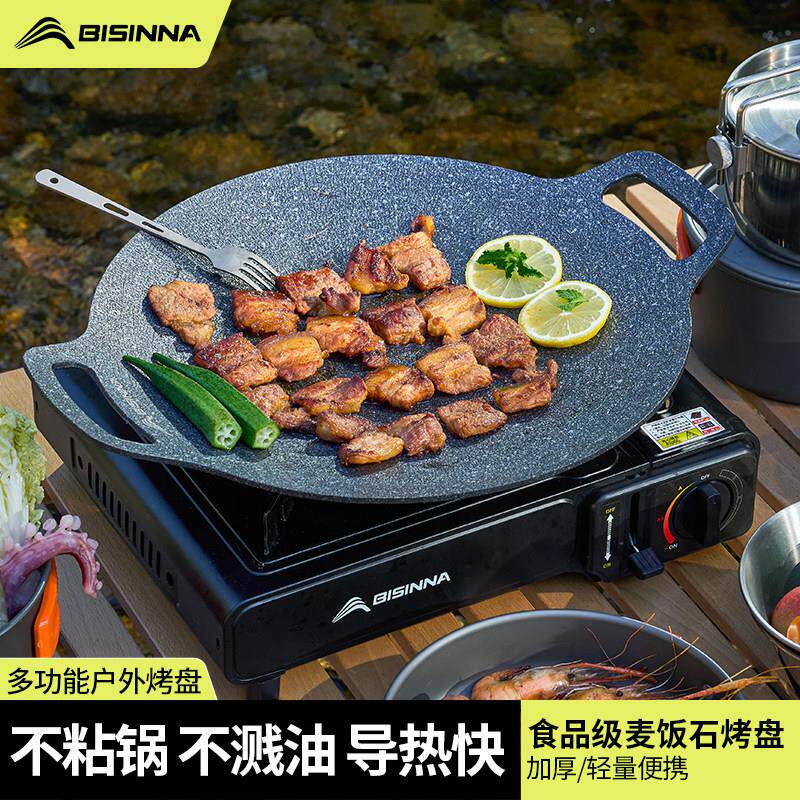户外卡式炉专用烤盘露营