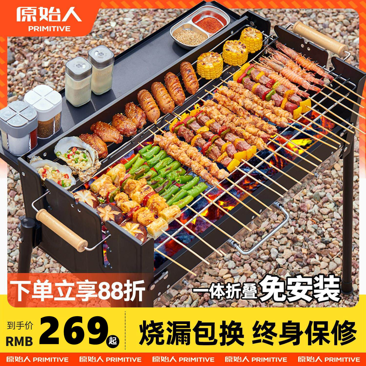 户外折叠不锈钢烤肉炉家
