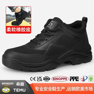 男 2025新款 劳保鞋 四季 防砸防刺穿钢包头橡胶底舒适耐磨轻软安全鞋