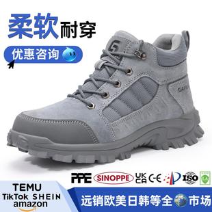 劳保鞋 男款 夏季 轻便舒适耐磨防砸防刺穿钢包头跨境热销透气安全鞋
