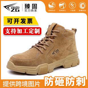 厂家批发高帮劳保鞋防砸防穿刺反绒皮钢包头工地安全鞋男电焊焊工
