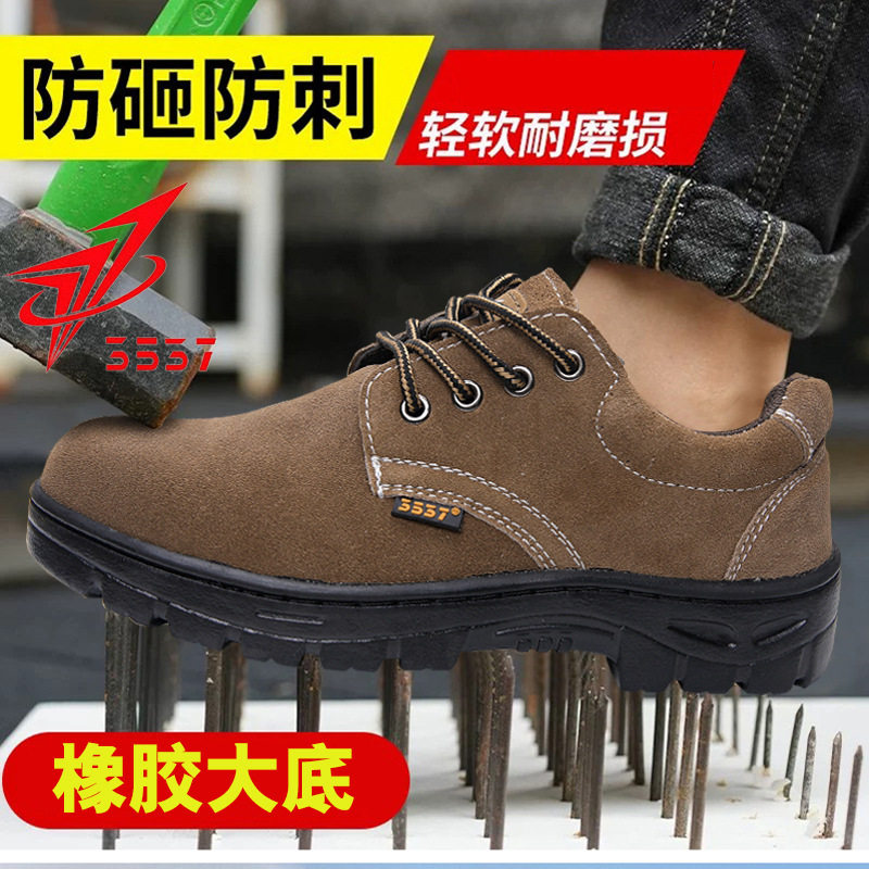 3537正品男款防砸防刺穿劳保鞋图片