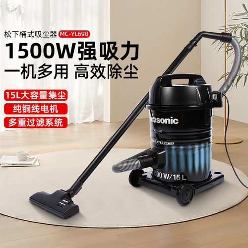 松下吸尘器家用大功率除尘进口